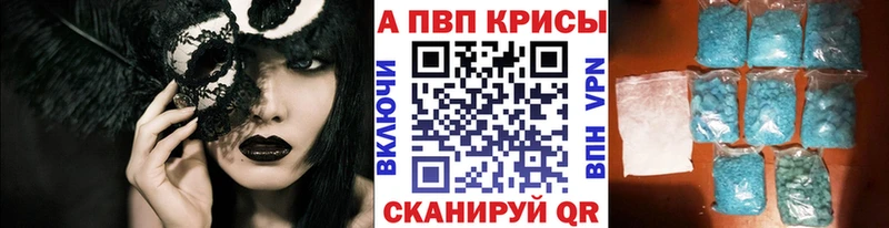 kraken ONION  Рыльск  Alpha PVP крисы CK 