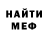 КЕТАМИН VHQ Nicolas Menezes