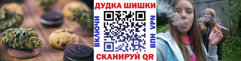 Cannafood марихуана  где купить наркоту  Рыльск 