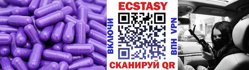 где можно купить   Рыльск  Экстази 280 MDMA 