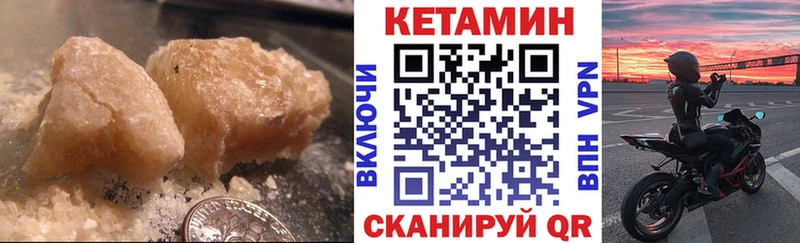 КЕТАМИН VHQ  OMG   Рыльск  продажа наркотиков 