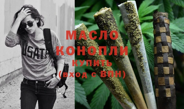 амф Осинники