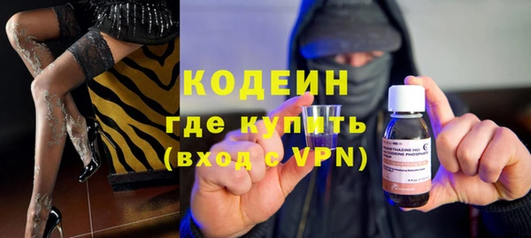 мяу мяу мука Дубна