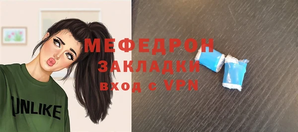 амф Осинники