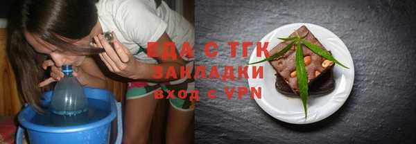 mix Осташков