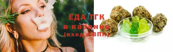 амф Осинники