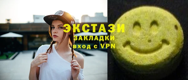 амф Осинники