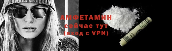 амф Осинники