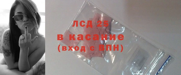 амф Осинники