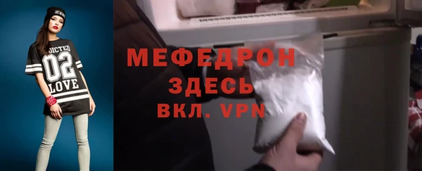 mix Осташков