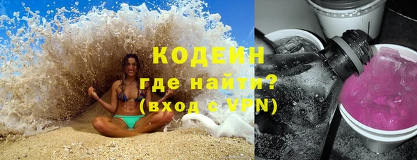 амф Осинники