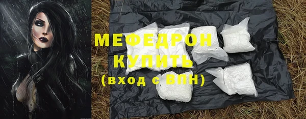 амф Осинники