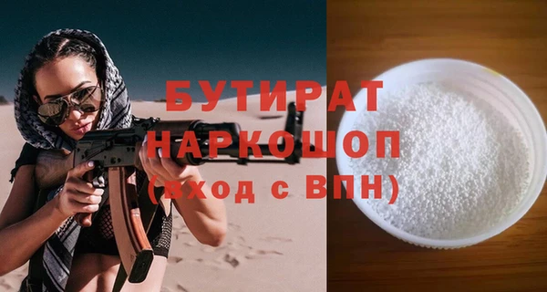 mix Осташков
