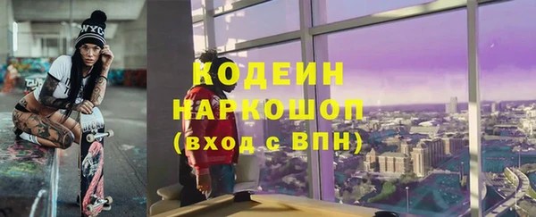 mix Осташков