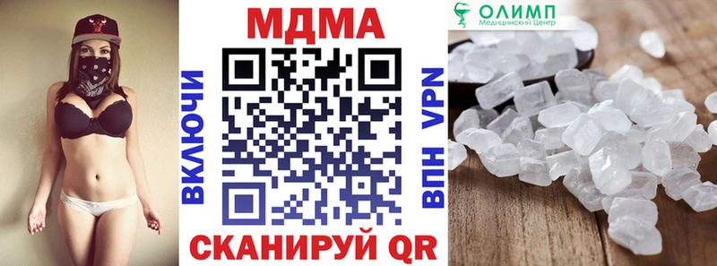 MDMA молли  Рыльск 