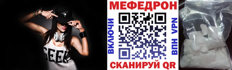 кракен зеркало  Рыльск  Меф mephedrone 