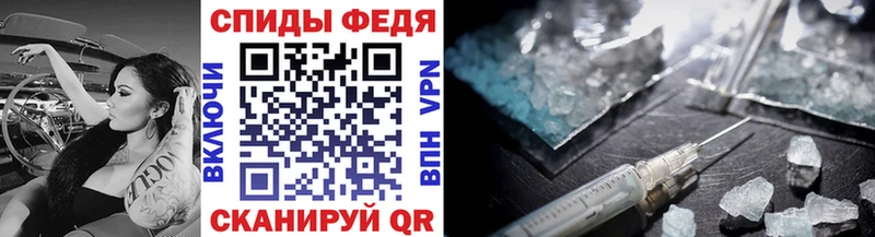 МЕТАМФЕТАМИН Methamphetamine  Рыльск 