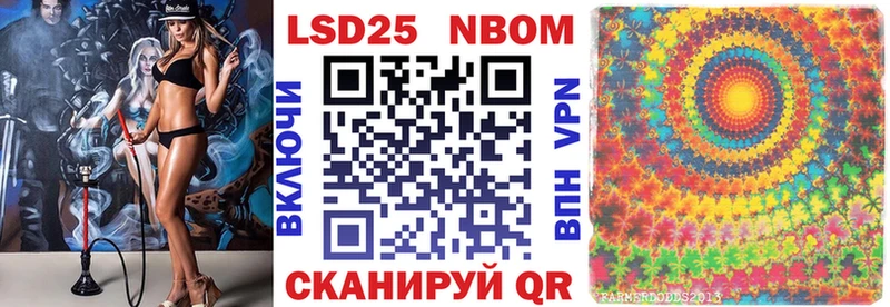 Наркотические марки 1,5мг  Рыльск 